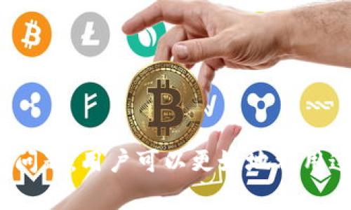   小狐钱包：苹果用户的最佳数字钱包选择 / 

 guanjianci 小狐钱包, 苹果钱包, 数字钱包, 移动支付 /guanjianci 

在当今数字化时代，移动支付和数字钱包的使用已经成为人们生活中不可或缺的一部分。随着科技的发展，越来越多的用户倾向于使用便捷的数字钱包来管理他们的资金和支付需求。小狐钱包作为一款专为苹果用户设计的数字钱包，凭借其用户友好的界面、强大的功能以及安全保障，成为了众多苹果用户的首选。本文将详细探讨小狐钱包的特点、功能、使用方式等相关内容，并给出6个热门问题的详细解答。

小狐钱包的特点
小狐钱包的设计旨在为用户提供一个简单、安全和高效的支付体验。它主要有以下几个特点：
ul
    listrong用户友好的界面：/strong小狐钱包的界面简单明了，使用户可以轻松地进行各种操作。从账户管理到支付交易，用户都能快速上手，找到所需的功能。/li
    listrong高度安全性：/strong小狐钱包采用了一系列安全措施，如数据加密、实时监控和双重身份验证等，确保用户资金的安全和隐私。/li
    listrong多渠道支付：/strong小狐钱包支持多种支付方式，包括扫码支付、转账、在线购物等，用户可以根据自己的需求选择最合适的支付方式。/li
    listrong智能账单管理：/strong用户可以通过小狐钱包轻松管理日常账单，及时跟踪消费记录，帮助用户更好地掌握财务状况。/li
    listrong多平台兼容性：/strong除了苹果设备，小狐钱包还支持其他平台的设备使用，用户可以在不同设备上自由切换。/li
/ul

小狐钱包的功能
小狐钱包不仅仅是一个支付工具，它还集成了许多实用的功能，帮助用户更好地管理个人财务：
ul
    listrong快速支付：/strong用户只需在商户处扫描二维码即可完成支付，省去现金和找零的麻烦。/li
    listrong转账服务：/strong小狐钱包提供便捷的转账功能，用户可以轻松地将资金转账给其他用户，无需繁琐的银行流程。/li
    listrong账单提醒：/strong提醒用户定期支付账单，通过自动提醒功能，确保用户不会错过重要的账单支付日期。/li
    listrong消费分析：/strong通过数据分析，帮助用户了解自己的消费习惯，提供个性化的理财建议。/li
    listrong优惠活动：/strong小狐钱包经常与各大商户合作推出优惠活动，用户在使用时可以享受各种折扣，降低消费成本。/li
/ul

如何注册和使用小狐钱包
注册和使用小狐钱包的流程非常简单，以下是详细步骤：
ol
    listrong下载小狐钱包：/strong前往App Store，搜索“小狐钱包”，点击下载安装。/li
    listrong创建账户：/strong首次打开应用后，按照提示创建个人账户。通常需要提供手机号码，并设置密码。/li
    listrong身份验证：/strong完成注册后，系统会要求进行身份验证，确保用户身份的真实性，这一步是为了保护账户安全。/li
    listrong绑定银行卡：/strong进入账户设置，选择绑定银行账户。按照系统提示输入相关信息。/li
    listrong开始使用：/strong完成上述步骤后，用户可以进行充值、转账和消费等操作。/li
/ol

小狐钱包的安全性分析
安全性是用户在选择数字钱包时最为关注的问题之一。小狐钱包在这方面投入了大量精力，以保障用户的资金安全：
ul
    listrong数据加密：/strong小狐钱包采取了最高等级的加密技术，确保用户的支付信息和个人数据不会被第三方窃取。/li
    listrong双重身份验证：/strong用户在进行重要交易时，系统会要求进行双重身份验证，这样即使手机丢失，账户也不会轻易被他人访问。/li
    listrong专业安全团队：/strong小狐钱包拥有一支专业的安全团队，实时监测系统安全，及时处理漏洞风险。/li
    listrong事务提醒：/strong用户在每次交易后都会收到提醒，若发现任何异常活动可立即锁定账户。/li
/ul

小狐钱包的常见问题解答

问题1：小狐钱包是否支持跨境支付？
小狐钱包的跨境支付功能是用户非常关心的问题。它支持国际支付，这使得用户能够更加便利地进行跨境交易。具体来说，小狐钱包与多个国际支付平台进行了合作，用户在进行跨境支付时，只需在小狐钱包内选择相应功能，输入收款方信息和支付金额即可完成交易。同时，小狐钱包会为用户提供实时汇率转换，帮助用户清晰地了解支付金额的真实价值。

在跨境支付过程中，用户需注意以下几点：
ul
    listrong汇率波动：/strong由于汇率变化，实际付款金额可能会有所不同，建议用户在支付前查看实时汇率信息。/li
    listrong手续费：/strong小狐钱包在进行国际支付时可能会收取一定手续费，建议用户提前了解相关费用。/li
    listrong转账时间：/strong跨境支付的时间可能相对较长，建议根据实际需求计划好转账时间。/li
/ul

综上所述，小狐钱包提供的跨境支付功能无疑为用户的跨国交易提供了便利，帮助用户在全球范围内实现无缝支付。

问题2：小狐钱包的转账限额是多少？
转账限额是小狐钱包用户在使用过程中常常烦恼的问题。通常情况下，小狐钱包会根据用户的账户等级和实名认证来制定不同的转账限额。基本使用者在未经实名认证的情况下，转账限额可能比较低。然而，完成实名认证后，用户的转账限额将会相应提高。具体的转账限额数字会因地区和服务政策而有所变动，用户可在小狐钱包的设置页面中查看具体的限额信息。

若用户需要进行大额转账，可以通过以下方式增加转账限额：
ul
    listrong实名认证：/strong通过身份验证步骤，确保用户身份真实可靠，从而提升账户级别，增加转账限额。/li
    listrong联系客服：/strong在特殊情况下，用户可以向小狐钱包客服申请提高转账限额，客服会根据具体情况进行评估和处理。/li
/ul

总之，了解小狐钱包的转账限额以及提高限额的方法，对于用户进行日常交易、管理财务是十分重要的。

问题3：如何解决小狐钱包的支付失败问题？
支付失败是用户在使用小狐钱包中可能会遇到的常见问题，这常常令用户感到困惑。支付失败的原因可能多种多样，以下是一些常见原因及解决方法：
ul
    listrong账户余额不足：/strong这是导致支付失败的最常见原因之一。用户需要确认账户中是否有足够的余额进行交易。/li
    listrong网络问题：/strong如果网络不稳定，可能会导致支付失败。用户需要检查网络连接是否正常。/li
    listrong商户二维码问题：/strong如果商户的二维码失效或者未更新，用户也会面临支付失败。确认商户二维码的有效性是必要的。/li
    listrong系统维护：/strong小狐钱包在进行系统维护时，可能会暂时导致支付功能无法使用。遇到此类情形，建议用户耐心等待，或通过官方网站确认维护信息。/li
/ul

解决支付失败的问题，用户可以采取以下几个步骤：
ol
    li确认账户余额，并进行充值。/li
    li重启应用，重新连接网络后再试。/li
    li如果问题持续存在，及时联系小狐钱包客服获取更多帮助。/li
/ol

问题4：小狐钱包的客服支持如何？
小狐钱包的客服支持对用户来说非常重要，尤其是在遇到使用问题或支付故障时。小狐钱包提供多种客服支持方式，如下：
ul
    listrong在线客服：/strong在小狐钱包的应用内提供24小时在线客服，用户可以随时发送问题，并与客服人员进行实时沟通。/li
    listrong邮件支持：/strong用户可以通过邮件与小狐钱包的客服团队联系，发送详细问题描述，客服将会尽快进行回复和处理。/li
    listrong平台公告：/strong小狐钱包官网会不定期发布重要公告和更新，用户应保持关注，以便及时获取相关信息。/li
/ul

在联系客服时，用户需要准备好一些基本信息，如账户名、错误提示信息等，这将有助于客服快速定位问题，有效提供帮助。

问题5：小狐钱包的退款流程是怎样的？
退款流程是小狐钱包用户在使用过程中可能会碰到的一项服务。在购物或支付失败的情况下，用户可能需要申请退款，以下是小狐钱包的退款流程：
ol
    listrong确认退款条件：/strong必须确保申请退款的交易符合退款条件。一般来说，物品未使用、时间在规定期限内等。/li
    listrong进入应用：/strong通过小狐钱包进入本次交易的详情页面，查看并找到退款申请选项。/li
    listrong填写退款申请：/strong按照系统提示填写退款申请表，提供所需信息，例如交易编号、退款原因等。/li
    listrong等待审核：/strong提交申请后，用户需要耐心等待平台审核，审核通过后，退款金额将自动返回到用户账户。/li
/ol

总之，用户在使用小狐钱包时遇到退款问题时，需仔细阅读相关的退款政策，并遵循流程进行申请，以确保顺利获得退款。

问题6：小狐钱包如何保障用户的隐私安全？
隐私安全是随时都受到关注的敏感话题，尤其是在金融领域。小狐钱包在保障用户隐私安全方面采取了一系列措施：
ul
    listrong数据保护：/strong小狐钱包会对用户的个人信息和交易记录进行严密保护，使用高等级的加密技术，确保数据在传输和存储过程中不被非法访问。/li
    listrong匿名支付：/strong小狐钱包的一些功能支持匿名支付，用户的真实身份不会暴露给商户或其他第三方。/li
    listrong信息共享控制：/strong用户在使用小狐钱包时，隐私信息不会被用于广告或商业目的，用户可以自由选择是否分享个人信息。/li
/ul

为了进一步保护个人隐私，用户在使用小狐钱包时，也应遵循一些基本的安全建议，例如定期修改密码、不随意分享账户信息等，提高自我防护意识。

综上所述，小狐钱包为苹果用户提供了一个全面、安全、便捷的数字钱包服务。无论是个人理财、消费支付还是跨境交易，小狐钱包都能够满足用户的需求。通过理解小狐钱包的使用方法及常见问题，用户可以更好地利用这一工具，实现高效的财务管理。