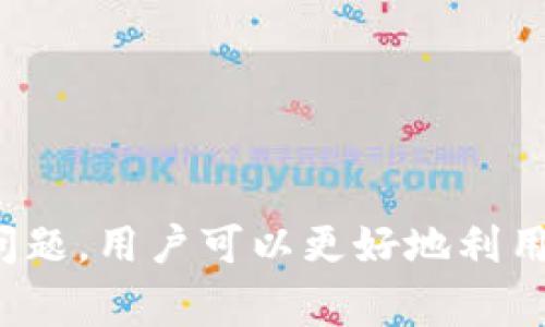   小狐钱包：苹果用户的最佳数字钱包选择 / 

 guanjianci 小狐钱包, 苹果钱包, 数字钱包, 移动支付 /guanjianci 

在当今数字化时代，移动支付和数字钱包的使用已经成为人们生活中不可或缺的一部分。随着科技的发展，越来越多的用户倾向于使用便捷的数字钱包来管理他们的资金和支付需求。小狐钱包作为一款专为苹果用户设计的数字钱包，凭借其用户友好的界面、强大的功能以及安全保障，成为了众多苹果用户的首选。本文将详细探讨小狐钱包的特点、功能、使用方式等相关内容，并给出6个热门问题的详细解答。

小狐钱包的特点
小狐钱包的设计旨在为用户提供一个简单、安全和高效的支付体验。它主要有以下几个特点：
ul
    listrong用户友好的界面：/strong小狐钱包的界面简单明了，使用户可以轻松地进行各种操作。从账户管理到支付交易，用户都能快速上手，找到所需的功能。/li
    listrong高度安全性：/strong小狐钱包采用了一系列安全措施，如数据加密、实时监控和双重身份验证等，确保用户资金的安全和隐私。/li
    listrong多渠道支付：/strong小狐钱包支持多种支付方式，包括扫码支付、转账、在线购物等，用户可以根据自己的需求选择最合适的支付方式。/li
    listrong智能账单管理：/strong用户可以通过小狐钱包轻松管理日常账单，及时跟踪消费记录，帮助用户更好地掌握财务状况。/li
    listrong多平台兼容性：/strong除了苹果设备，小狐钱包还支持其他平台的设备使用，用户可以在不同设备上自由切换。/li
/ul

小狐钱包的功能
小狐钱包不仅仅是一个支付工具，它还集成了许多实用的功能，帮助用户更好地管理个人财务：
ul
    listrong快速支付：/strong用户只需在商户处扫描二维码即可完成支付，省去现金和找零的麻烦。/li
    listrong转账服务：/strong小狐钱包提供便捷的转账功能，用户可以轻松地将资金转账给其他用户，无需繁琐的银行流程。/li
    listrong账单提醒：/strong提醒用户定期支付账单，通过自动提醒功能，确保用户不会错过重要的账单支付日期。/li
    listrong消费分析：/strong通过数据分析，帮助用户了解自己的消费习惯，提供个性化的理财建议。/li
    listrong优惠活动：/strong小狐钱包经常与各大商户合作推出优惠活动，用户在使用时可以享受各种折扣，降低消费成本。/li
/ul

如何注册和使用小狐钱包
注册和使用小狐钱包的流程非常简单，以下是详细步骤：
ol
    listrong下载小狐钱包：/strong前往App Store，搜索“小狐钱包”，点击下载安装。/li
    listrong创建账户：/strong首次打开应用后，按照提示创建个人账户。通常需要提供手机号码，并设置密码。/li
    listrong身份验证：/strong完成注册后，系统会要求进行身份验证，确保用户身份的真实性，这一步是为了保护账户安全。/li
    listrong绑定银行卡：/strong进入账户设置，选择绑定银行账户。按照系统提示输入相关信息。/li
    listrong开始使用：/strong完成上述步骤后，用户可以进行充值、转账和消费等操作。/li
/ol

小狐钱包的安全性分析
安全性是用户在选择数字钱包时最为关注的问题之一。小狐钱包在这方面投入了大量精力，以保障用户的资金安全：
ul
    listrong数据加密：/strong小狐钱包采取了最高等级的加密技术，确保用户的支付信息和个人数据不会被第三方窃取。/li
    listrong双重身份验证：/strong用户在进行重要交易时，系统会要求进行双重身份验证，这样即使手机丢失，账户也不会轻易被他人访问。/li
    listrong专业安全团队：/strong小狐钱包拥有一支专业的安全团队，实时监测系统安全，及时处理漏洞风险。/li
    listrong事务提醒：/strong用户在每次交易后都会收到提醒，若发现任何异常活动可立即锁定账户。/li
/ul

小狐钱包的常见问题解答

问题1：小狐钱包是否支持跨境支付？
小狐钱包的跨境支付功能是用户非常关心的问题。它支持国际支付，这使得用户能够更加便利地进行跨境交易。具体来说，小狐钱包与多个国际支付平台进行了合作，用户在进行跨境支付时，只需在小狐钱包内选择相应功能，输入收款方信息和支付金额即可完成交易。同时，小狐钱包会为用户提供实时汇率转换，帮助用户清晰地了解支付金额的真实价值。

在跨境支付过程中，用户需注意以下几点：
ul
    listrong汇率波动：/strong由于汇率变化，实际付款金额可能会有所不同，建议用户在支付前查看实时汇率信息。/li
    listrong手续费：/strong小狐钱包在进行国际支付时可能会收取一定手续费，建议用户提前了解相关费用。/li
    listrong转账时间：/strong跨境支付的时间可能相对较长，建议根据实际需求计划好转账时间。/li
/ul

综上所述，小狐钱包提供的跨境支付功能无疑为用户的跨国交易提供了便利，帮助用户在全球范围内实现无缝支付。

问题2：小狐钱包的转账限额是多少？
转账限额是小狐钱包用户在使用过程中常常烦恼的问题。通常情况下，小狐钱包会根据用户的账户等级和实名认证来制定不同的转账限额。基本使用者在未经实名认证的情况下，转账限额可能比较低。然而，完成实名认证后，用户的转账限额将会相应提高。具体的转账限额数字会因地区和服务政策而有所变动，用户可在小狐钱包的设置页面中查看具体的限额信息。

若用户需要进行大额转账，可以通过以下方式增加转账限额：
ul
    listrong实名认证：/strong通过身份验证步骤，确保用户身份真实可靠，从而提升账户级别，增加转账限额。/li
    listrong联系客服：/strong在特殊情况下，用户可以向小狐钱包客服申请提高转账限额，客服会根据具体情况进行评估和处理。/li
/ul

总之，了解小狐钱包的转账限额以及提高限额的方法，对于用户进行日常交易、管理财务是十分重要的。

问题3：如何解决小狐钱包的支付失败问题？
支付失败是用户在使用小狐钱包中可能会遇到的常见问题，这常常令用户感到困惑。支付失败的原因可能多种多样，以下是一些常见原因及解决方法：
ul
    listrong账户余额不足：/strong这是导致支付失败的最常见原因之一。用户需要确认账户中是否有足够的余额进行交易。/li
    listrong网络问题：/strong如果网络不稳定，可能会导致支付失败。用户需要检查网络连接是否正常。/li
    listrong商户二维码问题：/strong如果商户的二维码失效或者未更新，用户也会面临支付失败。确认商户二维码的有效性是必要的。/li
    listrong系统维护：/strong小狐钱包在进行系统维护时，可能会暂时导致支付功能无法使用。遇到此类情形，建议用户耐心等待，或通过官方网站确认维护信息。/li
/ul

解决支付失败的问题，用户可以采取以下几个步骤：
ol
    li确认账户余额，并进行充值。/li
    li重启应用，重新连接网络后再试。/li
    li如果问题持续存在，及时联系小狐钱包客服获取更多帮助。/li
/ol

问题4：小狐钱包的客服支持如何？
小狐钱包的客服支持对用户来说非常重要，尤其是在遇到使用问题或支付故障时。小狐钱包提供多种客服支持方式，如下：
ul
    listrong在线客服：/strong在小狐钱包的应用内提供24小时在线客服，用户可以随时发送问题，并与客服人员进行实时沟通。/li
    listrong邮件支持：/strong用户可以通过邮件与小狐钱包的客服团队联系，发送详细问题描述，客服将会尽快进行回复和处理。/li
    listrong平台公告：/strong小狐钱包官网会不定期发布重要公告和更新，用户应保持关注，以便及时获取相关信息。/li
/ul

在联系客服时，用户需要准备好一些基本信息，如账户名、错误提示信息等，这将有助于客服快速定位问题，有效提供帮助。

问题5：小狐钱包的退款流程是怎样的？
退款流程是小狐钱包用户在使用过程中可能会碰到的一项服务。在购物或支付失败的情况下，用户可能需要申请退款，以下是小狐钱包的退款流程：
ol
    listrong确认退款条件：/strong必须确保申请退款的交易符合退款条件。一般来说，物品未使用、时间在规定期限内等。/li
    listrong进入应用：/strong通过小狐钱包进入本次交易的详情页面，查看并找到退款申请选项。/li
    listrong填写退款申请：/strong按照系统提示填写退款申请表，提供所需信息，例如交易编号、退款原因等。/li
    listrong等待审核：/strong提交申请后，用户需要耐心等待平台审核，审核通过后，退款金额将自动返回到用户账户。/li
/ol

总之，用户在使用小狐钱包时遇到退款问题时，需仔细阅读相关的退款政策，并遵循流程进行申请，以确保顺利获得退款。

问题6：小狐钱包如何保障用户的隐私安全？
隐私安全是随时都受到关注的敏感话题，尤其是在金融领域。小狐钱包在保障用户隐私安全方面采取了一系列措施：
ul
    listrong数据保护：/strong小狐钱包会对用户的个人信息和交易记录进行严密保护，使用高等级的加密技术，确保数据在传输和存储过程中不被非法访问。/li
    listrong匿名支付：/strong小狐钱包的一些功能支持匿名支付，用户的真实身份不会暴露给商户或其他第三方。/li
    listrong信息共享控制：/strong用户在使用小狐钱包时，隐私信息不会被用于广告或商业目的，用户可以自由选择是否分享个人信息。/li
/ul

为了进一步保护个人隐私，用户在使用小狐钱包时，也应遵循一些基本的安全建议，例如定期修改密码、不随意分享账户信息等，提高自我防护意识。

综上所述，小狐钱包为苹果用户提供了一个全面、安全、便捷的数字钱包服务。无论是个人理财、消费支付还是跨境交易，小狐钱包都能够满足用户的需求。通过理解小狐钱包的使用方法及常见问题，用户可以更好地利用这一工具，实现高效的财务管理。